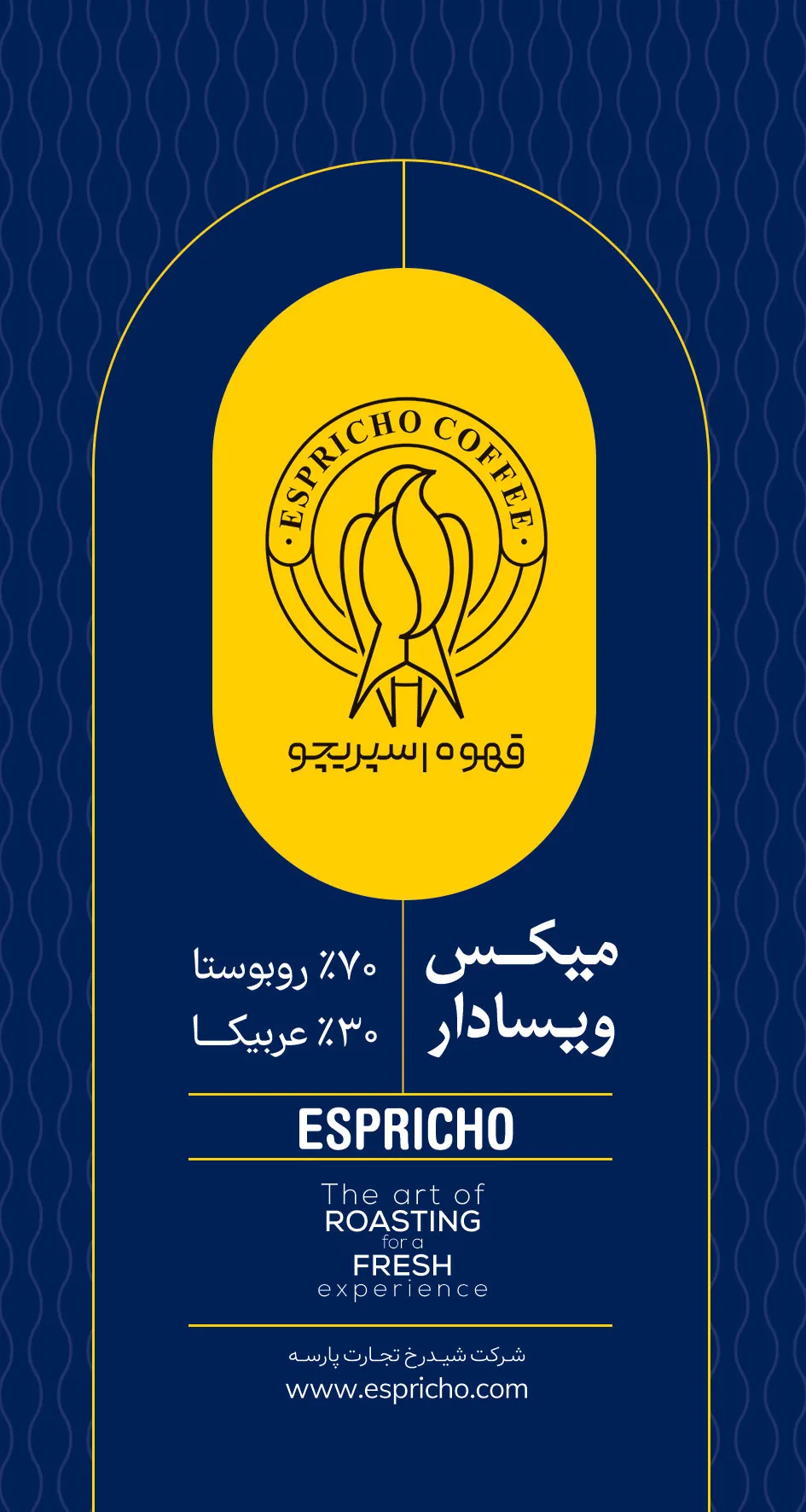 میکس ویسادار